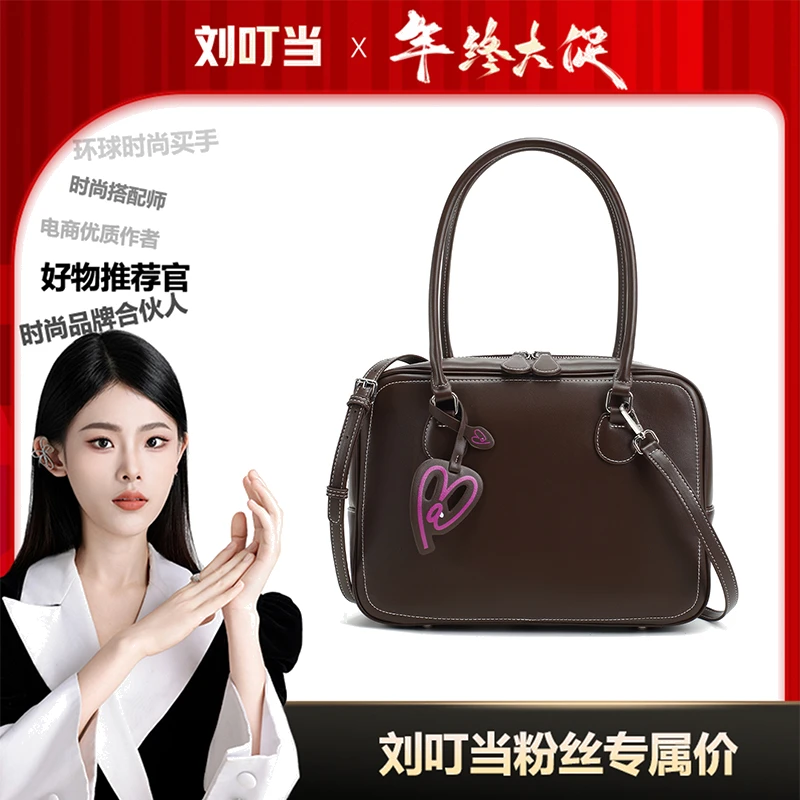 【刘叮当甄选】轻奢时尚女士复古棕色手提斜挎包包24336【赠挂件】