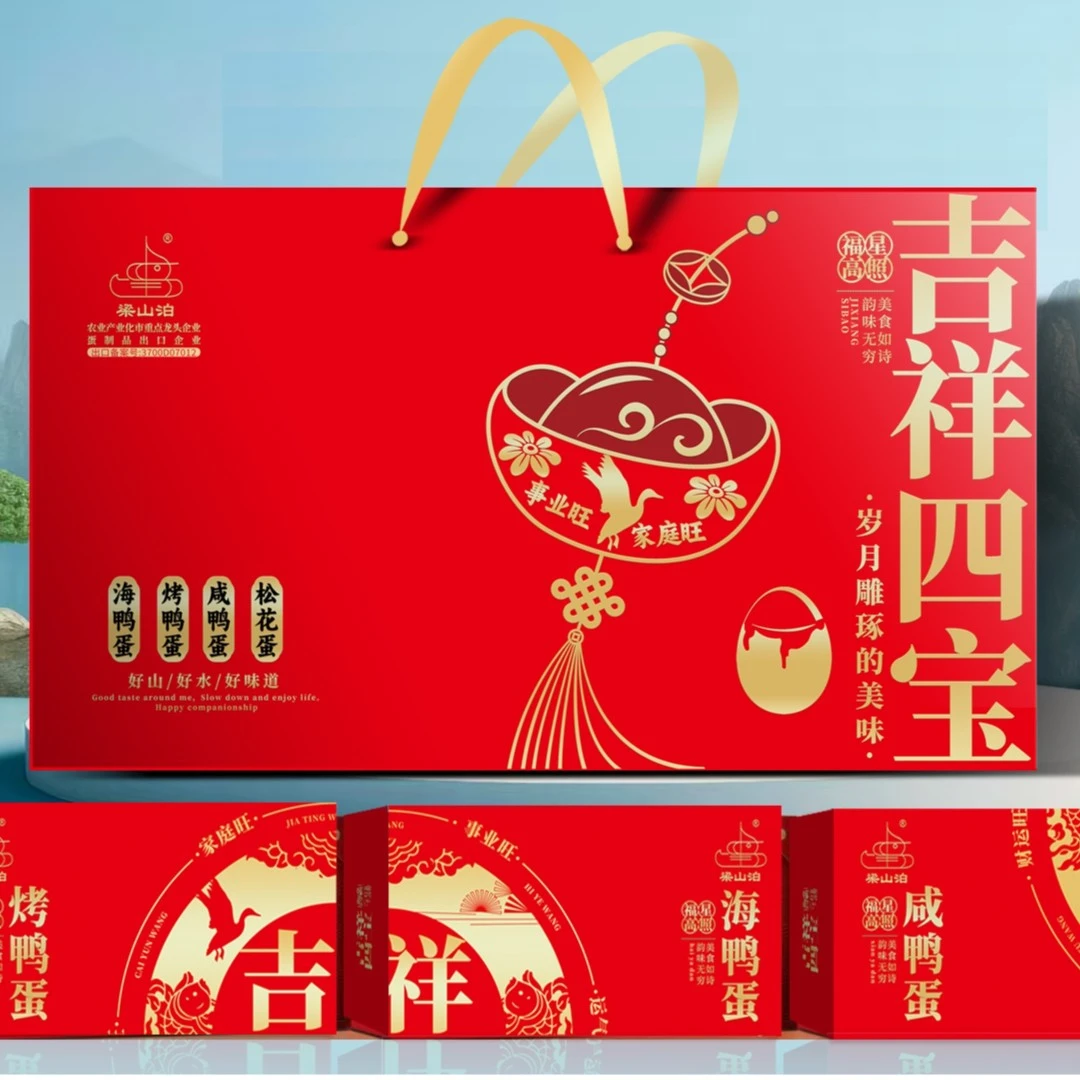 梁山泊吉祥四宝精品礼盒 (含咸鸭蛋松花蛋海鸭蛋烤海鸭蛋各4枚)