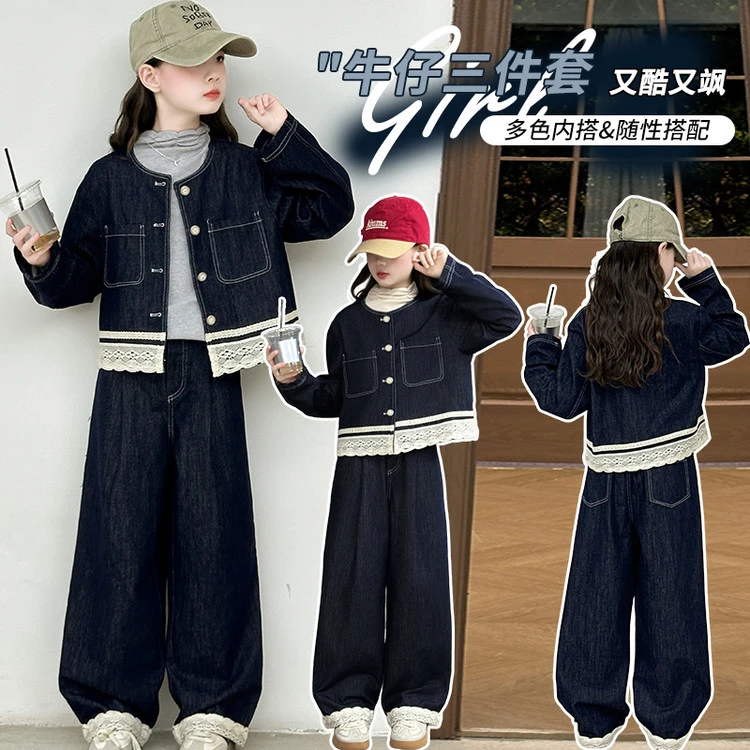 【小香风】女童套装春秋2025新款洋气穿搭秋季蕾丝外套中大童两件套