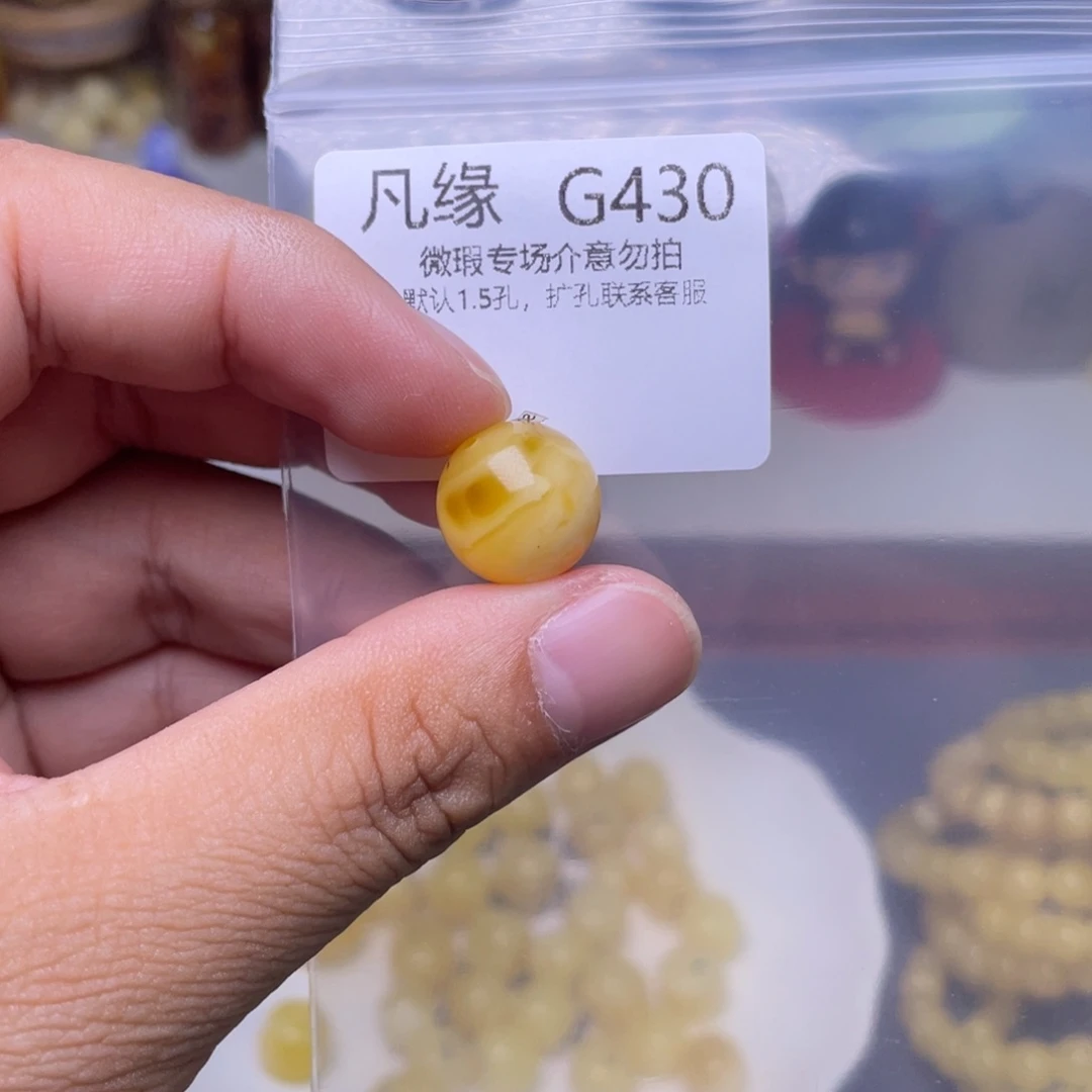 琥珀未镶嵌珠宝奇石