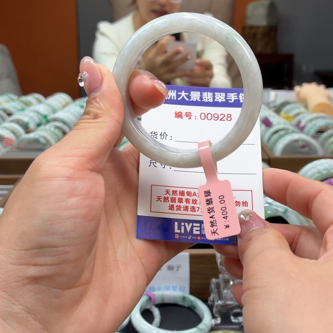 翡翠未镶嵌手镯555