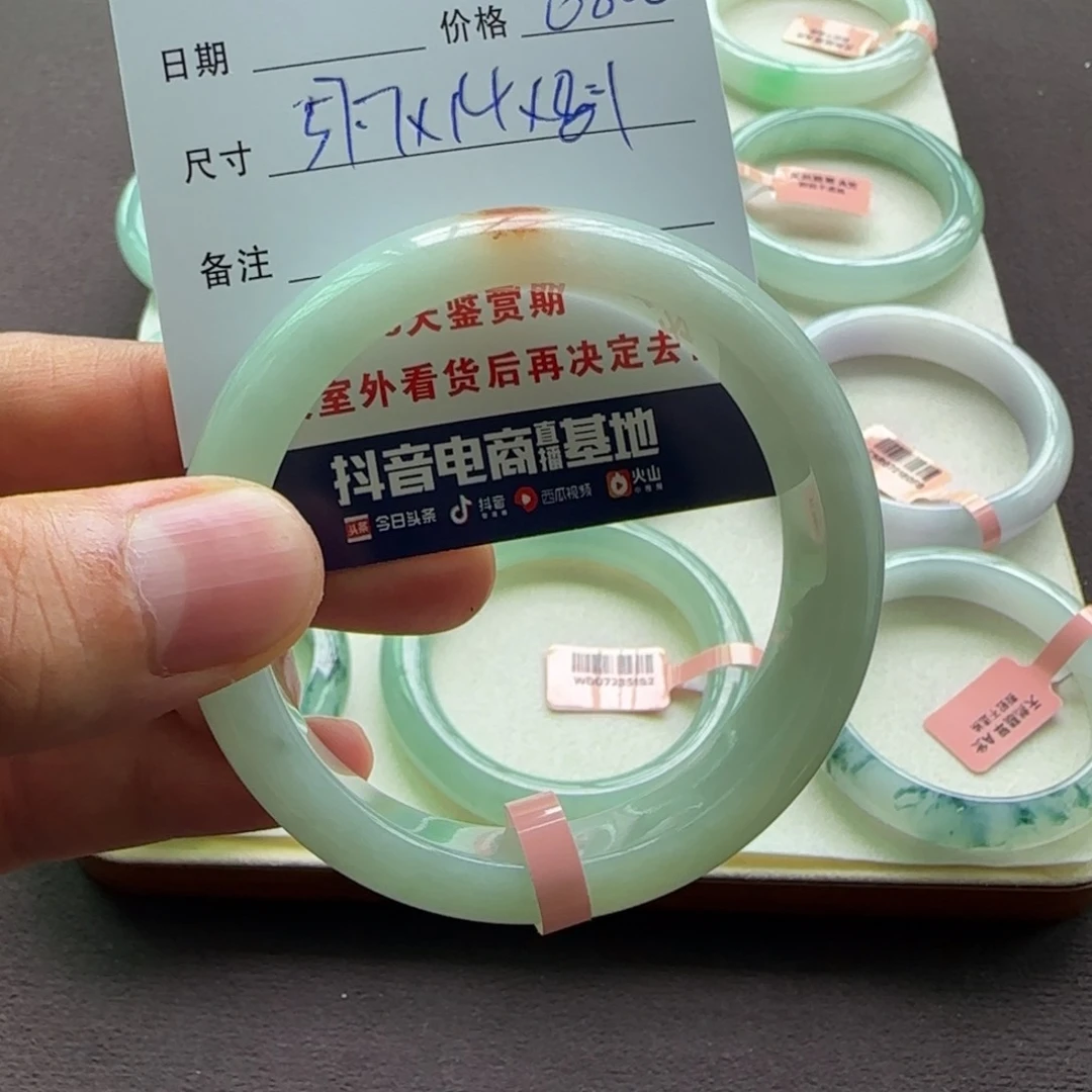 翡翠手镯未镶嵌天然A货翡翠手镯