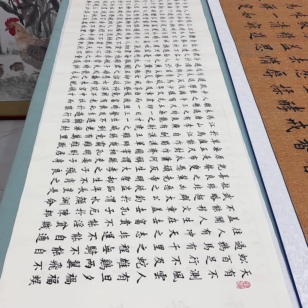 书法寒窑赋蜡染李淦……