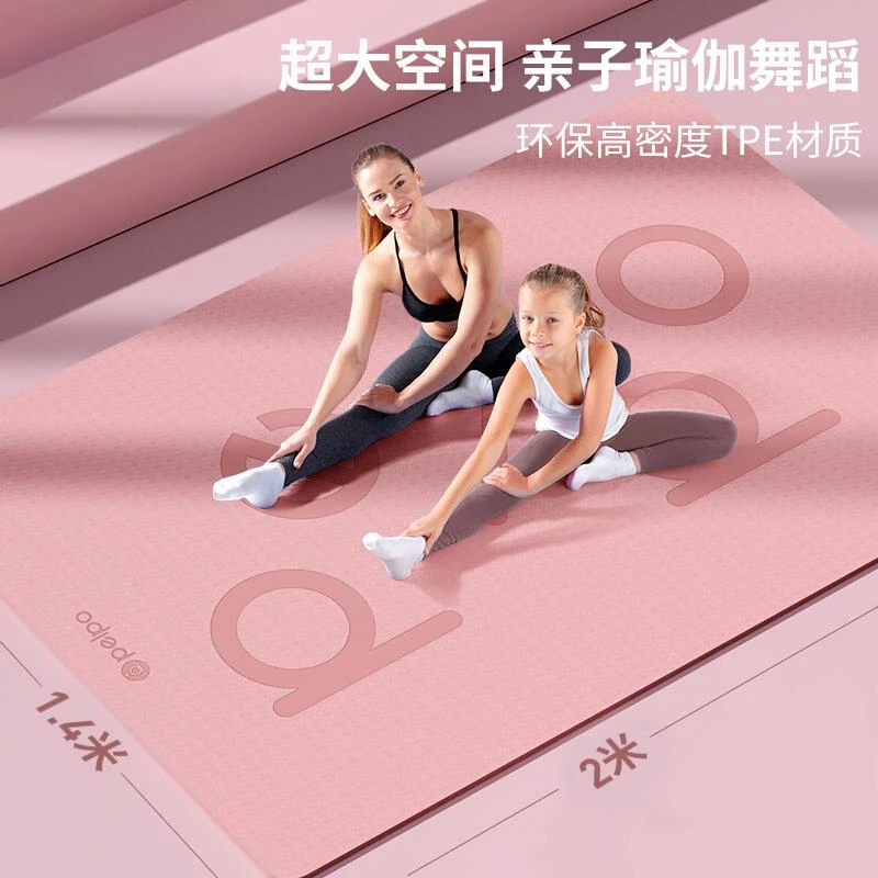 超大双人瑜伽垫加厚加宽加长防滑垫子地垫儿童家用舞蹈练功TPE垫