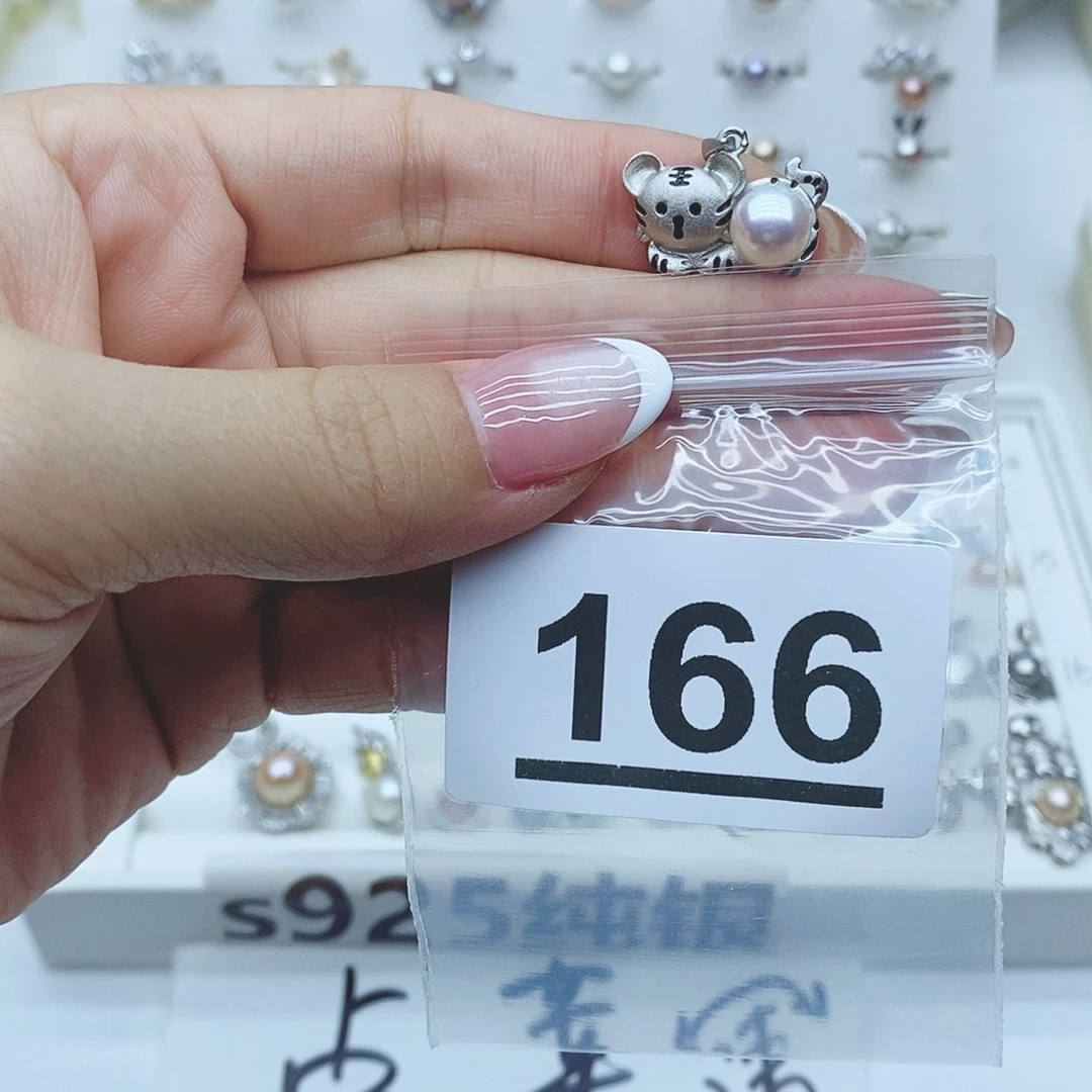 *****戒指银S925镶嵌淡水珍珠166