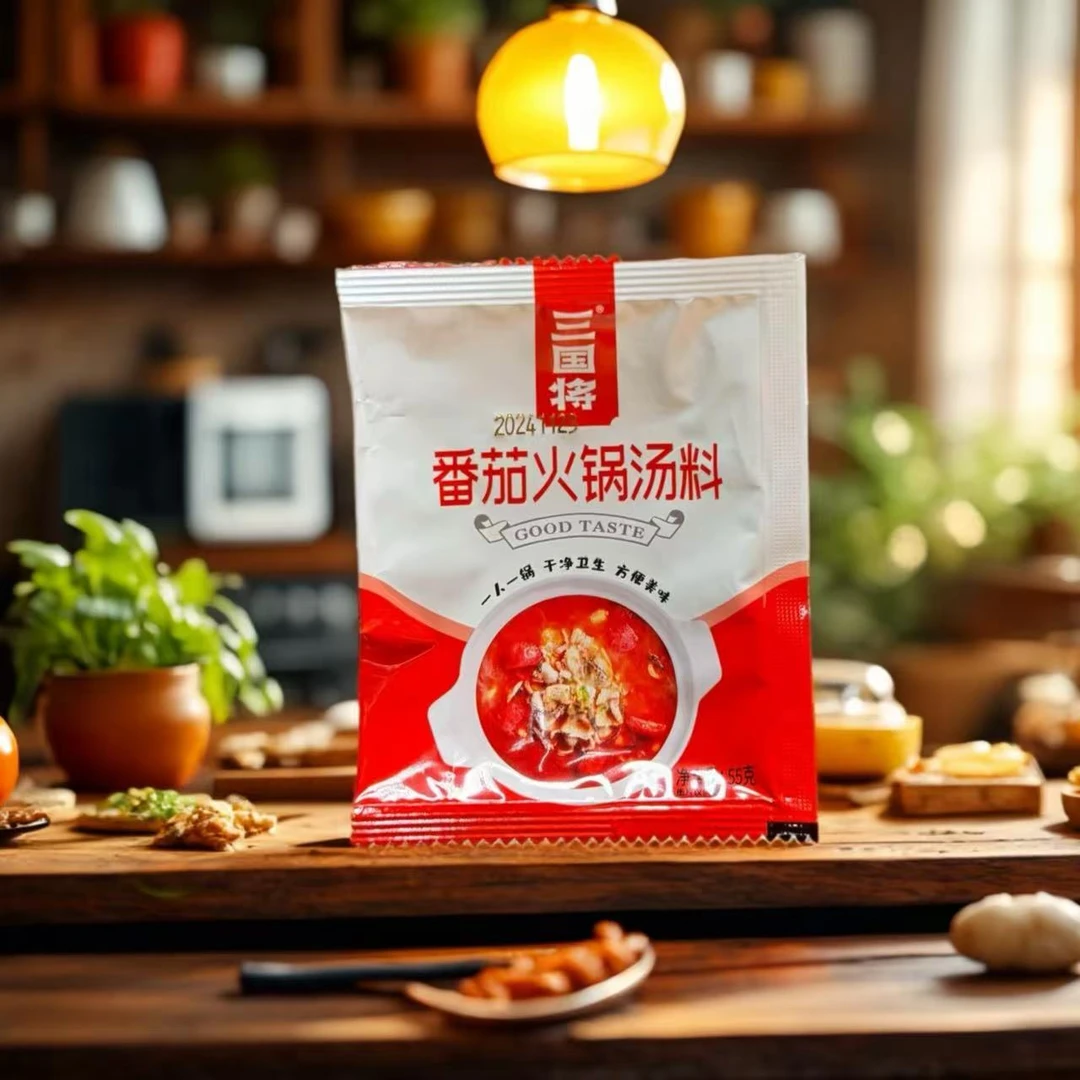 【开播福利】酸甜不辣番茄火锅底料清汤底适合番茄火锅家用调料