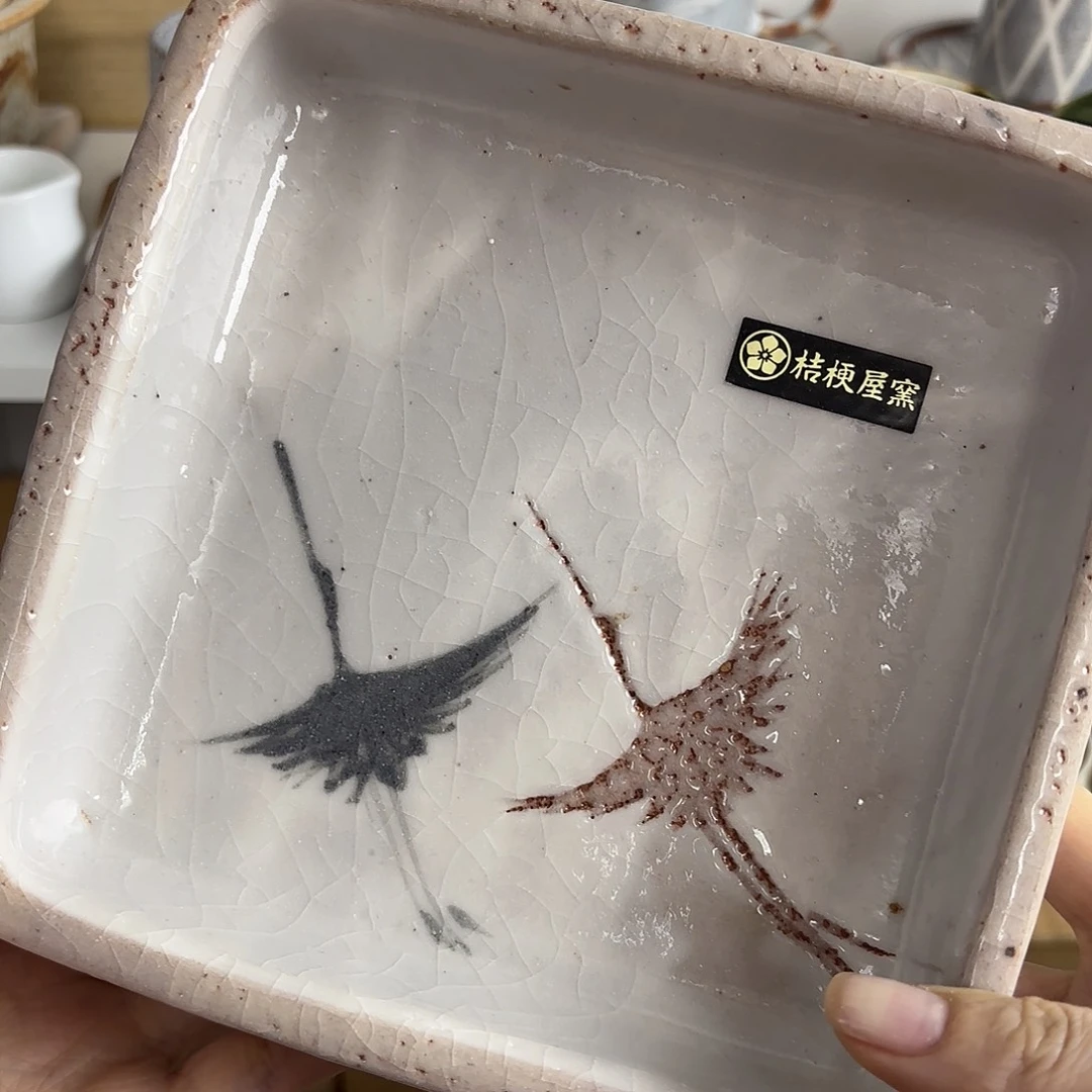 红红火火恍恍惚惚