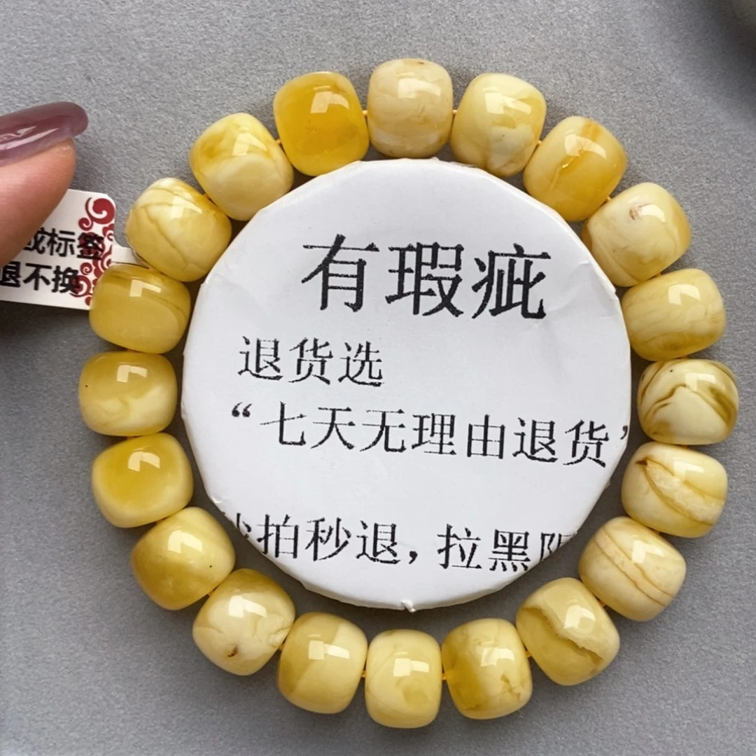 未镶嵌蜜蜡珠宝奇石9