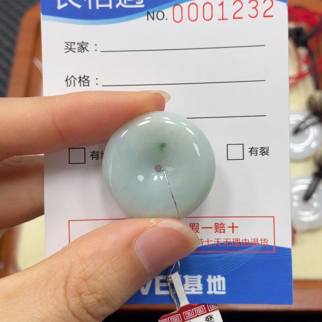 翡翠未镶嵌颈饰翡翠吊坠1232