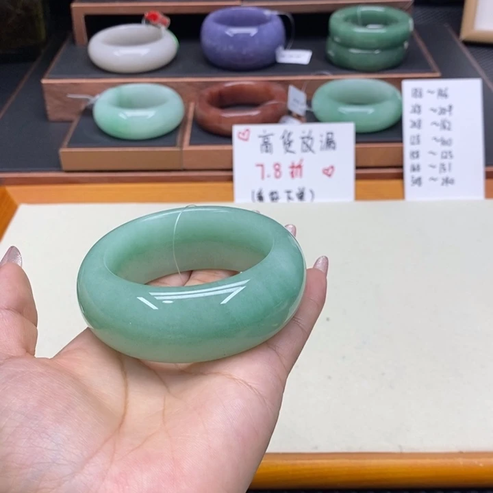 梅***香石英质玉未镶嵌手镯