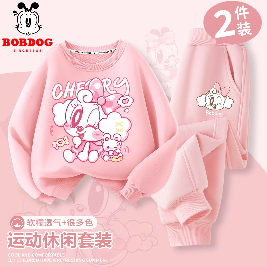 巴布豆女童套装春秋款2025新款大童秋季洋气时髦卫衣儿童运动衣服