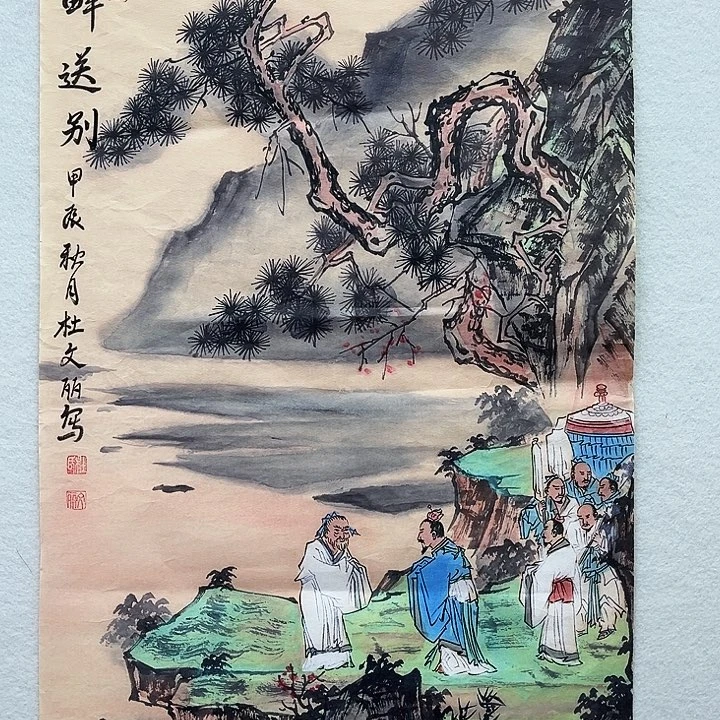 鲁岳美术艺术作品2