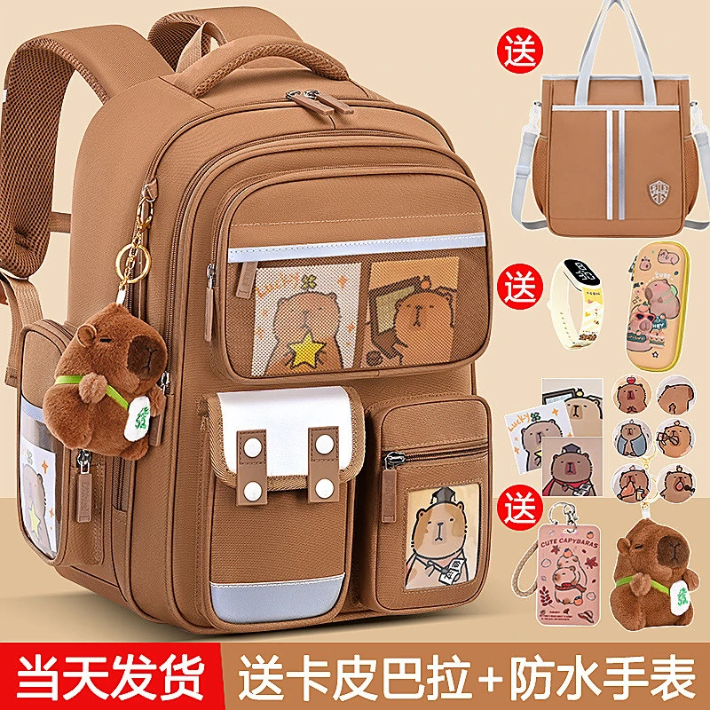 卡皮巴拉书包女生小学生一二三到六年级男儿童女孩护脊减负大容量