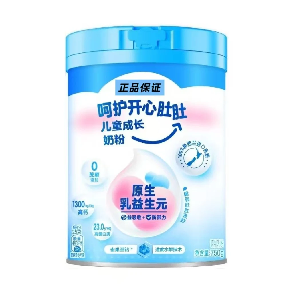 【开心/肚肚】3周岁以上儿童适度水解奶粉