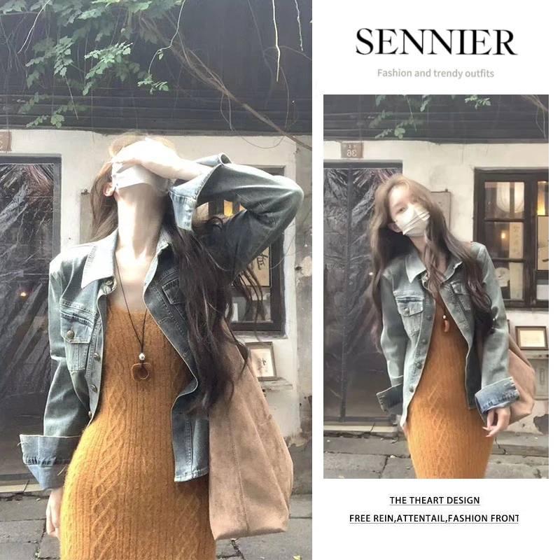 时尚穿搭女2025秋季新款百搭长袖牛仔外套修身针织连衣裙两件套装