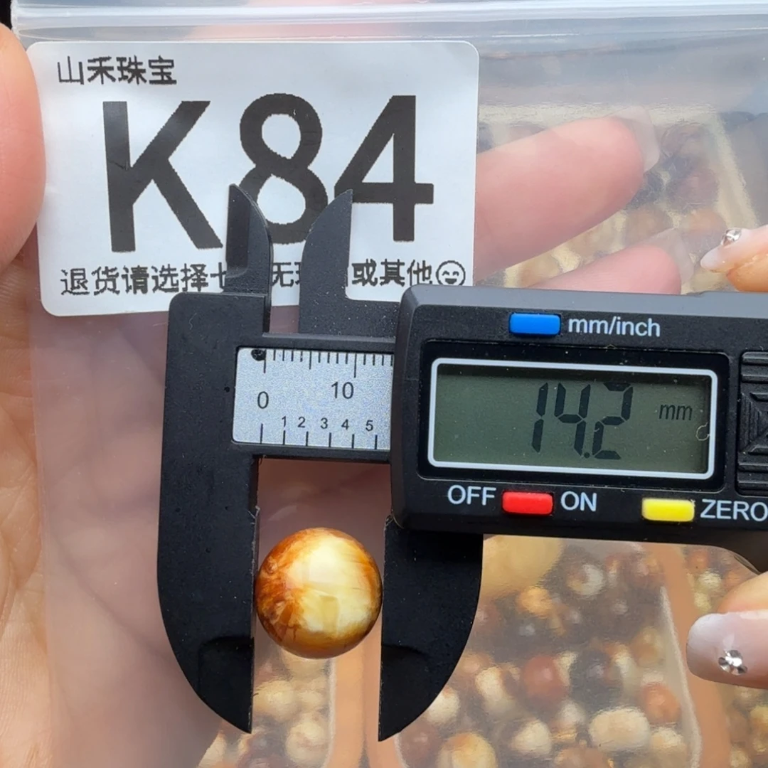 琥珀未镶嵌裸石蜜蜡