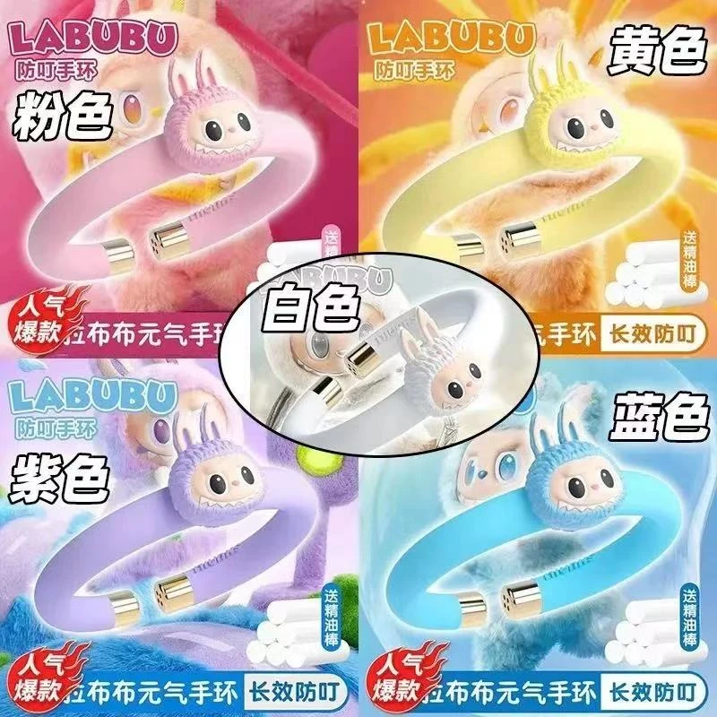 【超值5个装】卡通精油手环户外防蚊虫叮咬神器适合学生孕婴使用