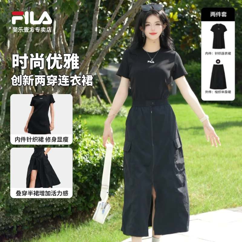 【季末破价】FILA斐乐女夏新弹力显瘦气质黑色运动百搭长款连衣裙