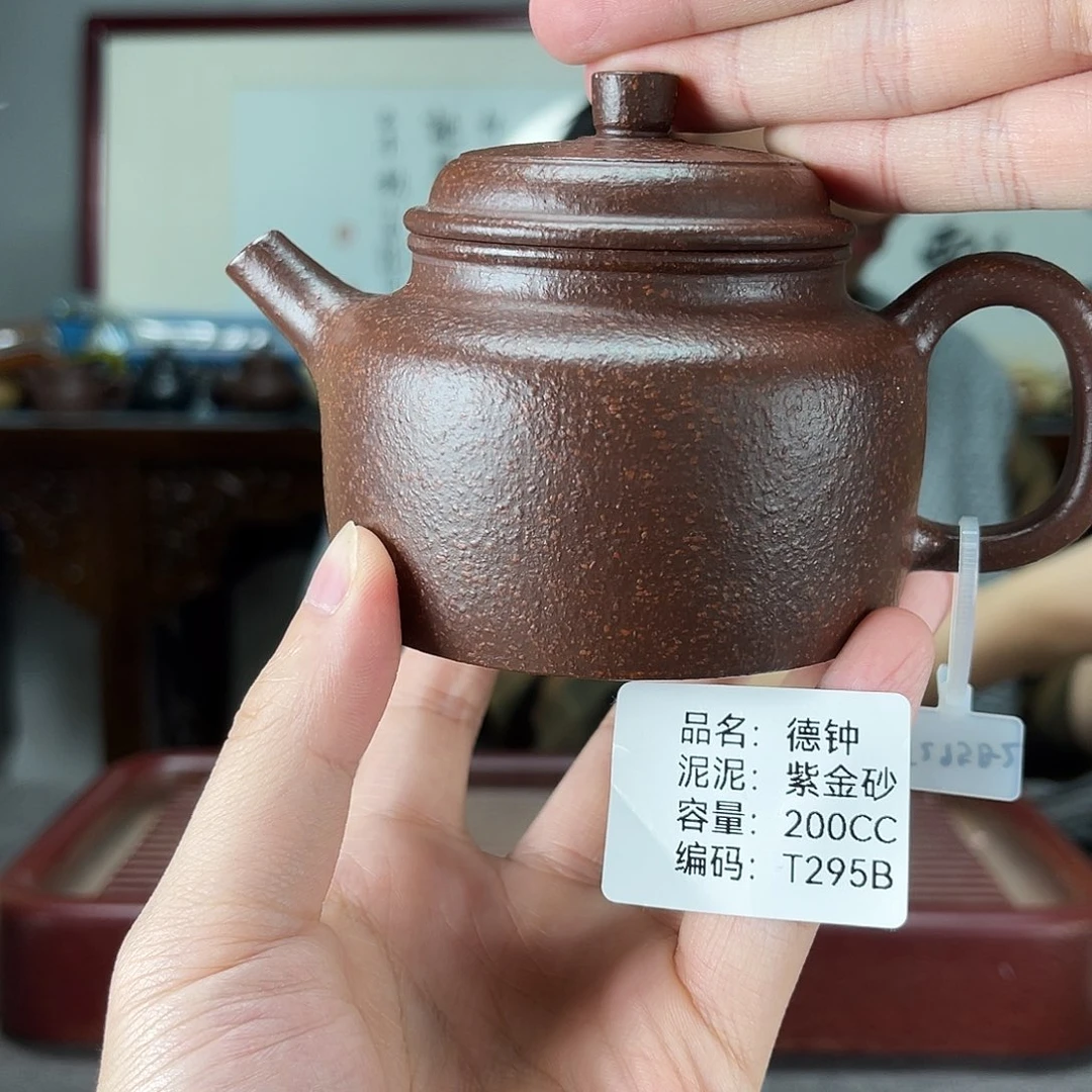 紫砂茶壶方圆紫砂