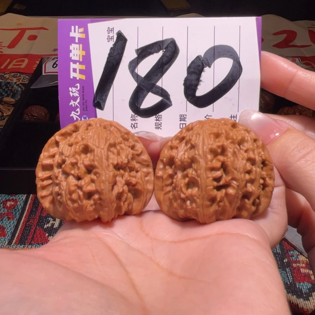 把件文玩核桃41左右a白狮子
