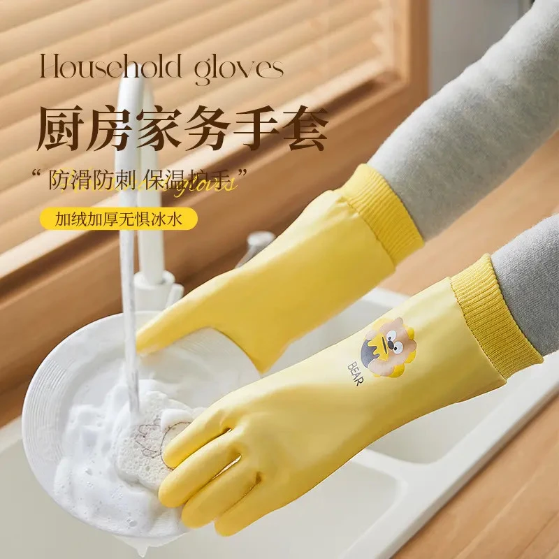 家务清洁洗碗手套螺纹松紧加绒胶皮乳胶防水防滑洗衣服家用厨房
