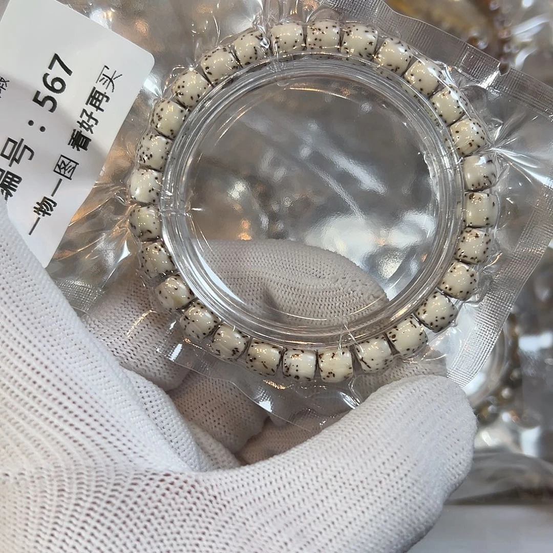 星月菩提吊坠8的，567