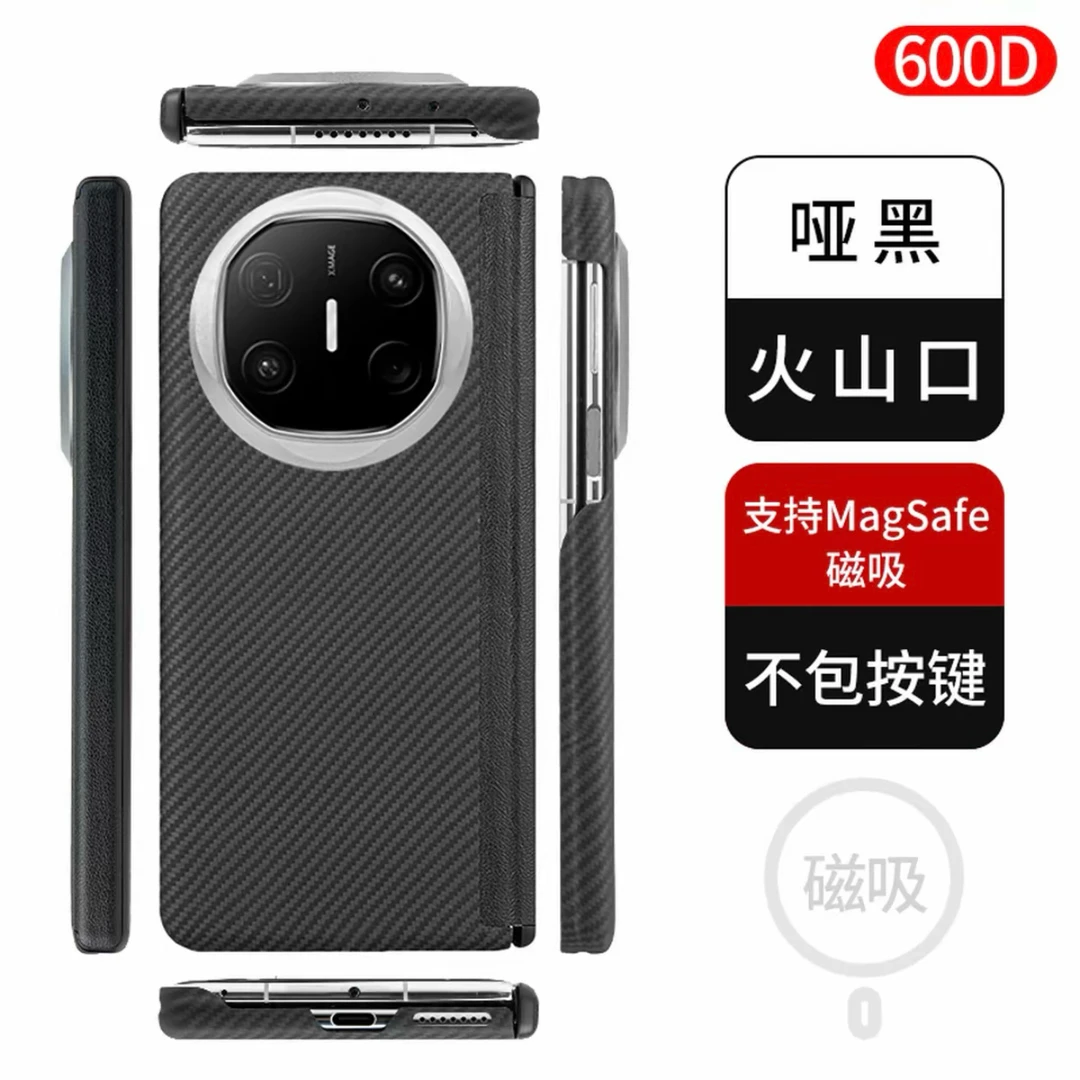 屏将【适用华为X6/X5双边全包款】凯夫拉芳纶纤维手机壳