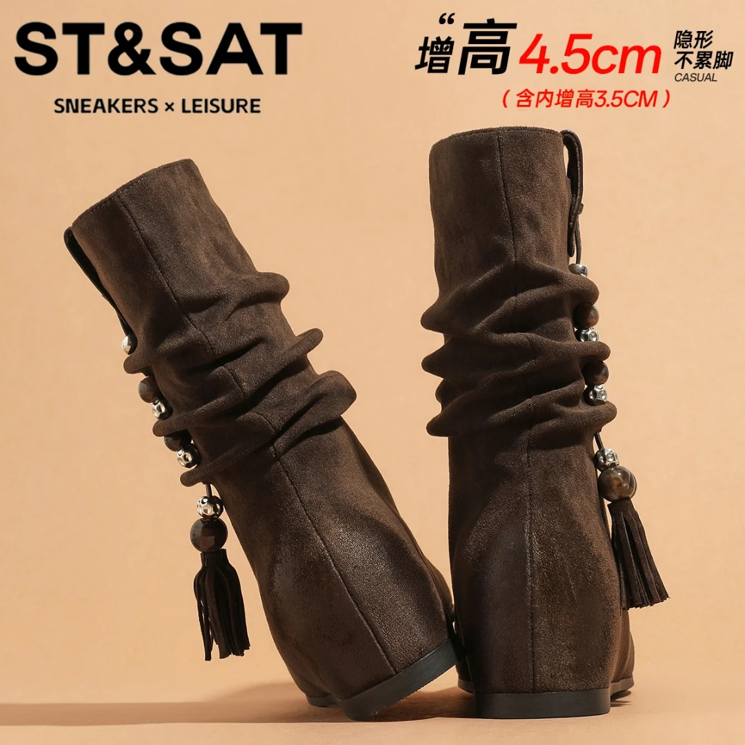星期六复古纯色时装靴女款平底内增高中筒女靴2025新款串珠堆堆靴