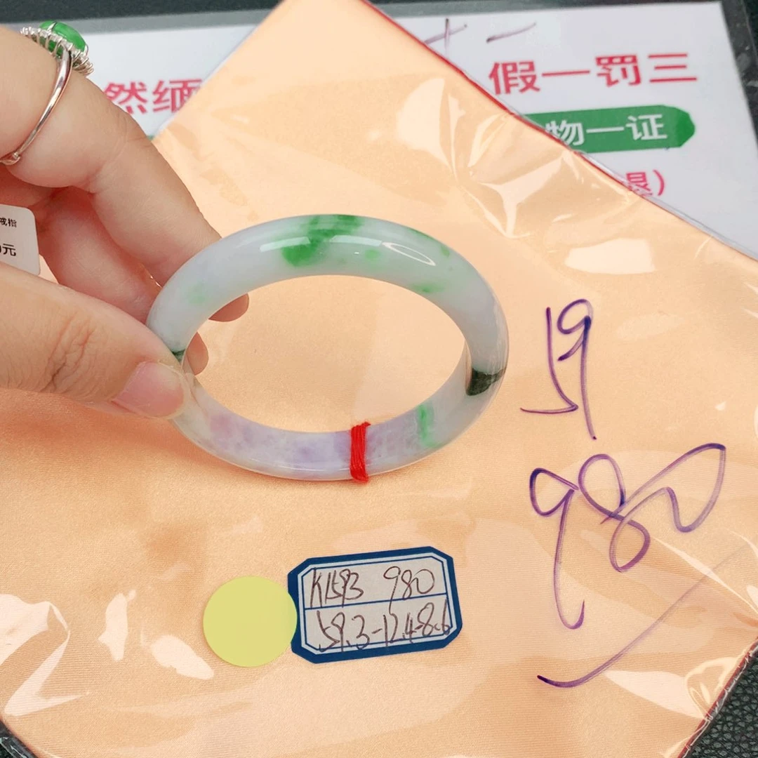 翡翠手镯未镶嵌缅甸翡翠