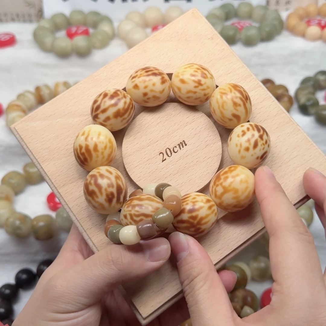 吊坠白玉菩提卡25手工干磨虎皮