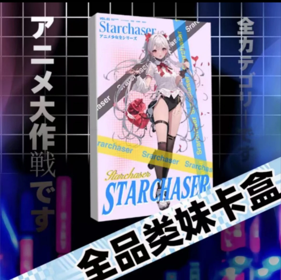 肉包的SC全IP全品类妹卡盒