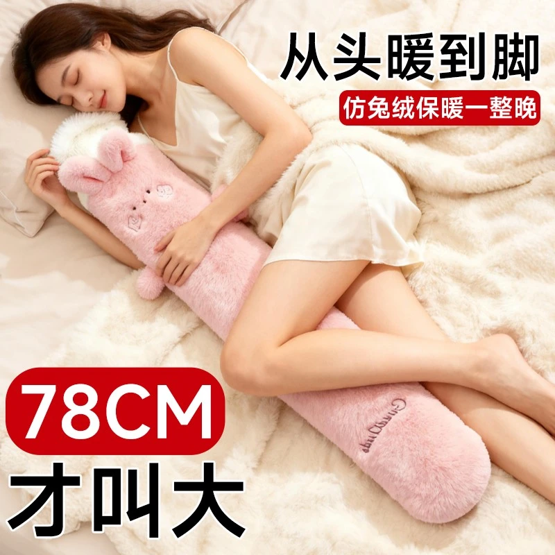 长条热水袋冬季暖床被窝专用大号防爆暖水袋2025新款热敷暖身神器