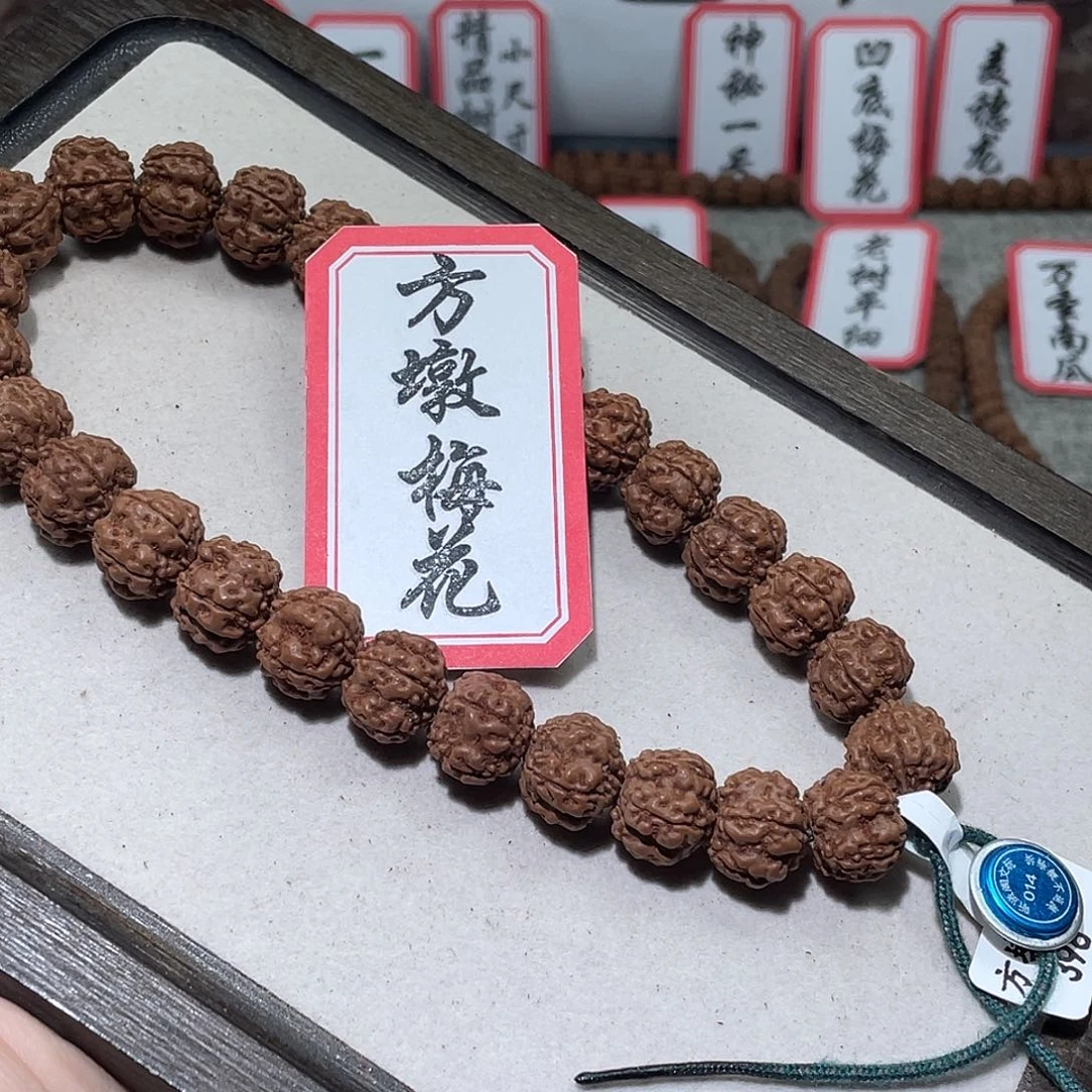 煤***去手串金刚菩提014方墩梅花