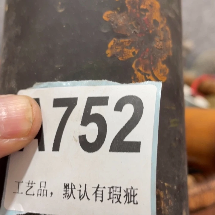 黄***紫陶知道啦知道啦知道咯