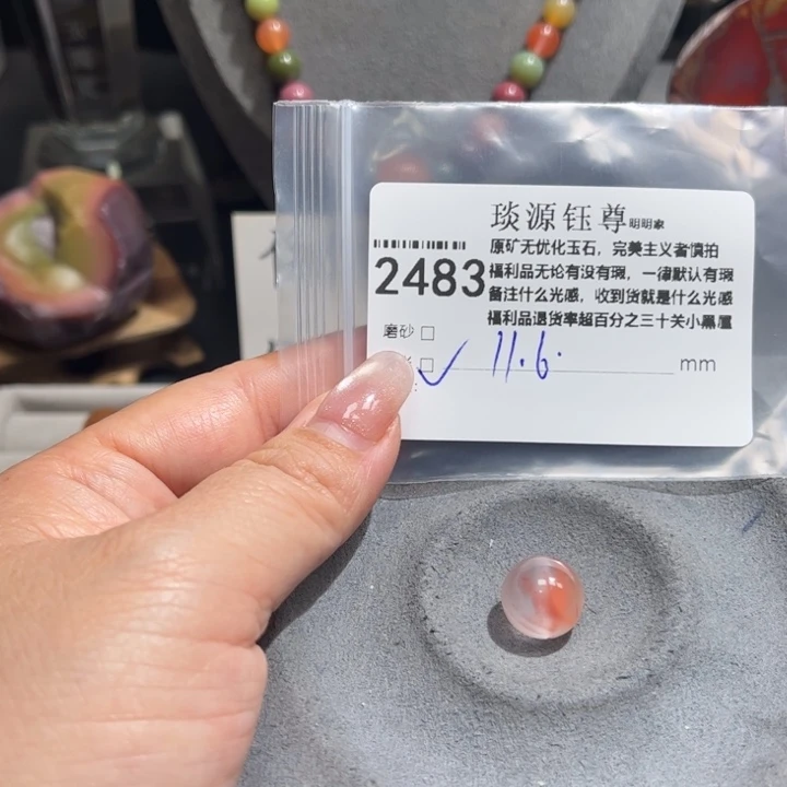 玛瑙/玉髓未镶嵌原矿盐源玛瑙产地直发