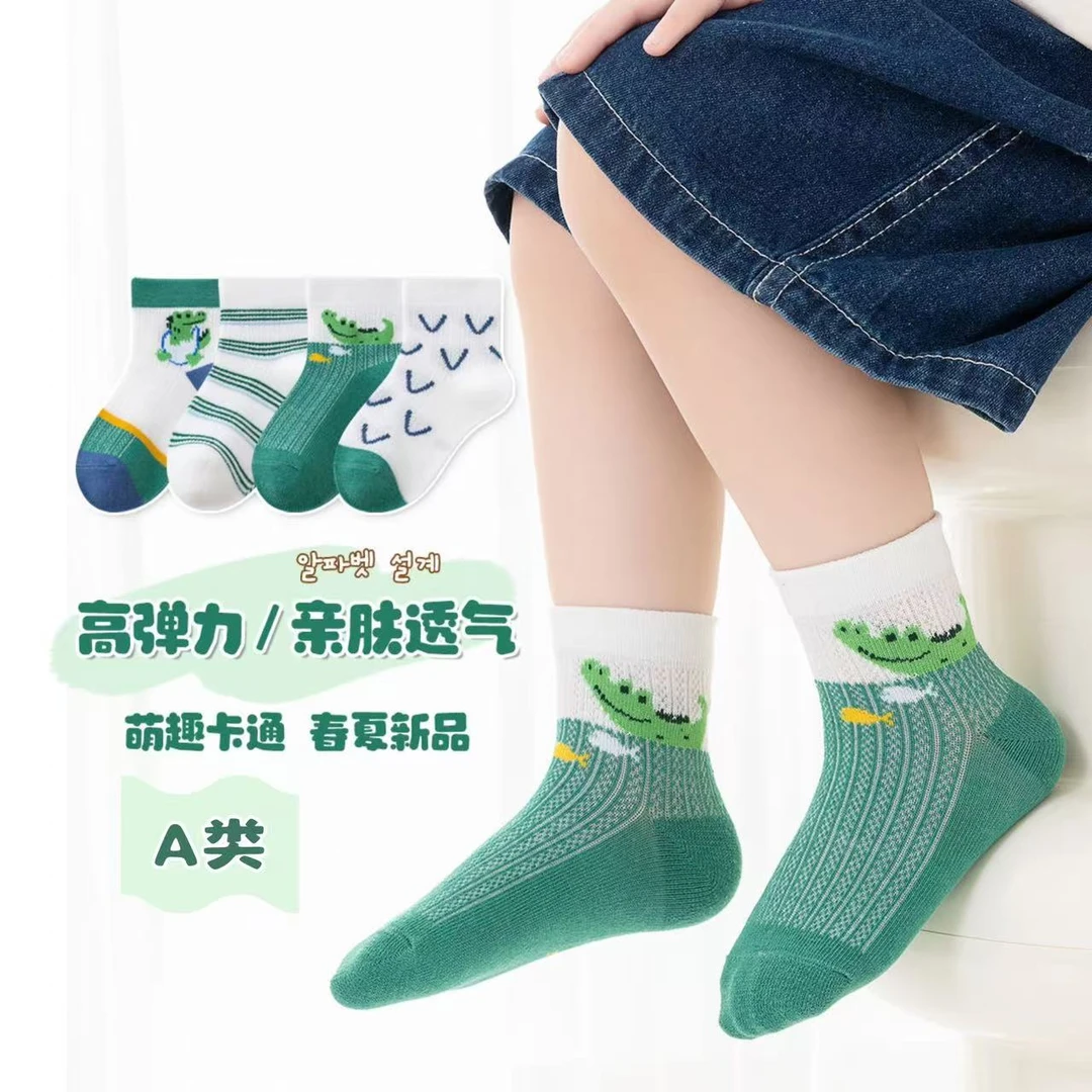 【彩虹夫妇甄选】大嘴虹A类网眼儿童袜子5双装薄款夏季棉袜童袜高弹