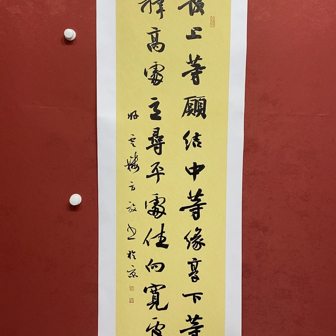 发上等愿直播大漏