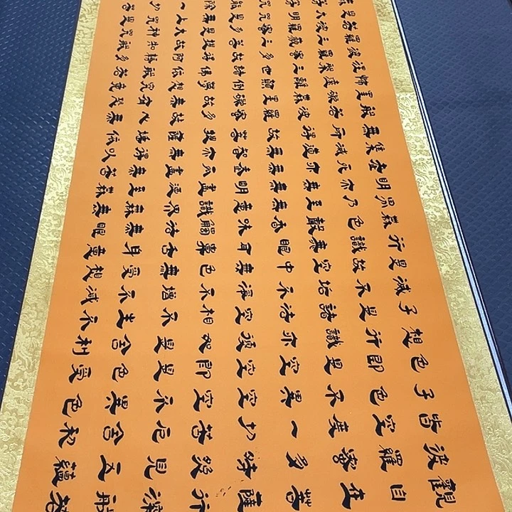 书法老师真人手写14卷轴