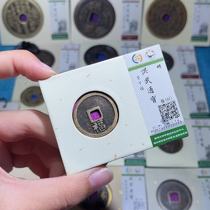 铜小轻洪武通宝背福2211