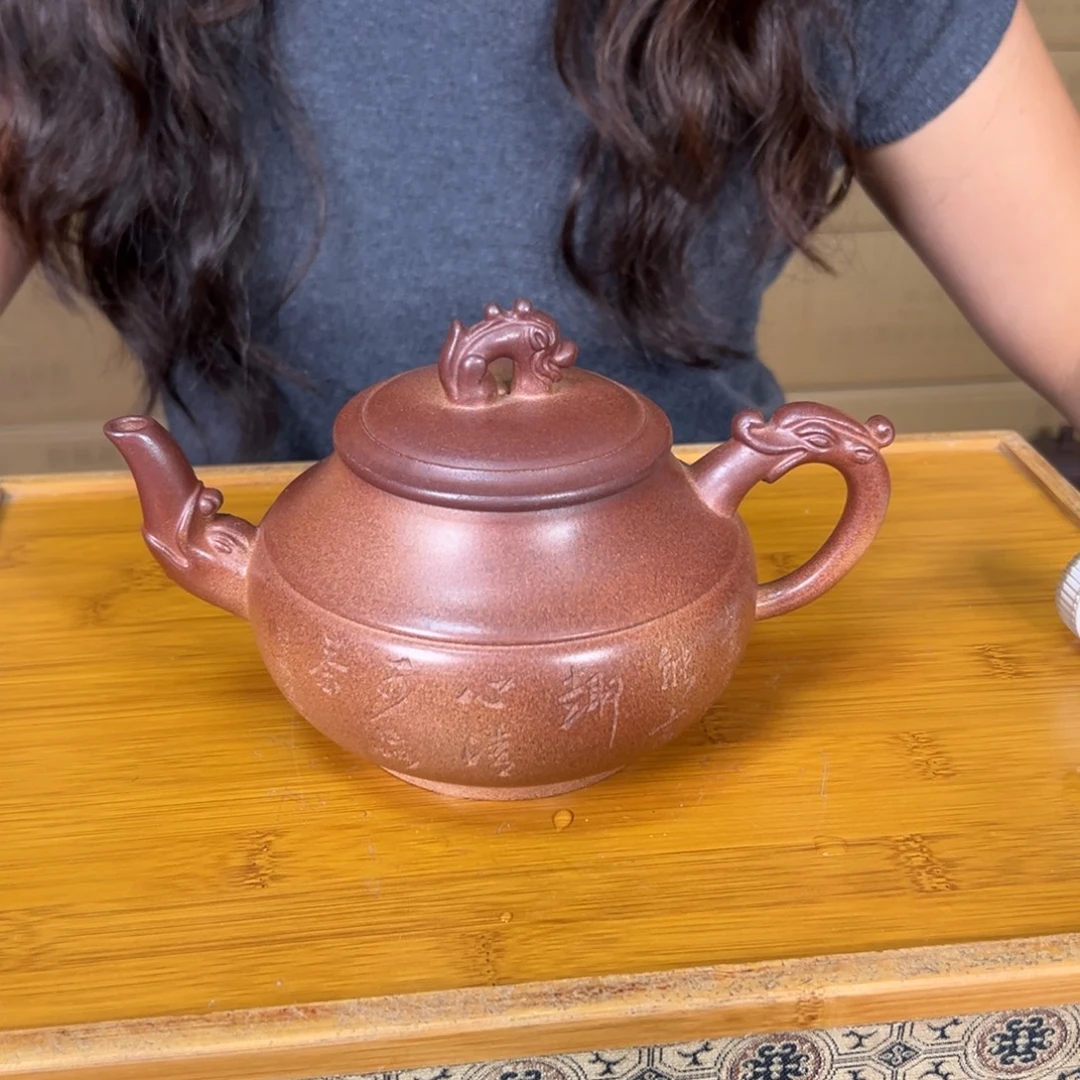 茶壶紫砂原矿紫砂