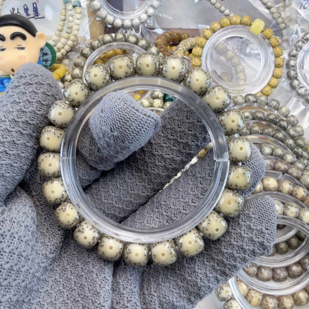 星月菩提手串?*?10/9黄金瞳