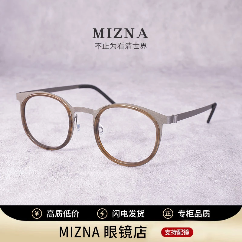 9704高端牛角！复古超轻牛角手工框免费配镜1.60防蓝光复古圆框镜