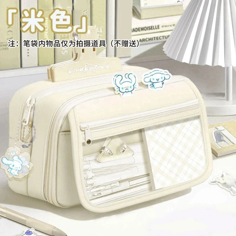 9层翻盖笔袋ins简约铅笔文具盒高中生新款大容量高颜值卡通可爱款