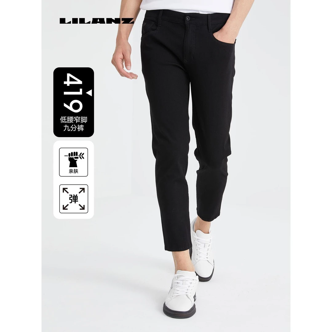 【419修身窄脚九分裤-四季黑】利郎总部利落休闲牛仔裤--24 XNZ 107