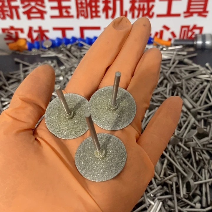 处理瑕疵工具不退不换3.0杆