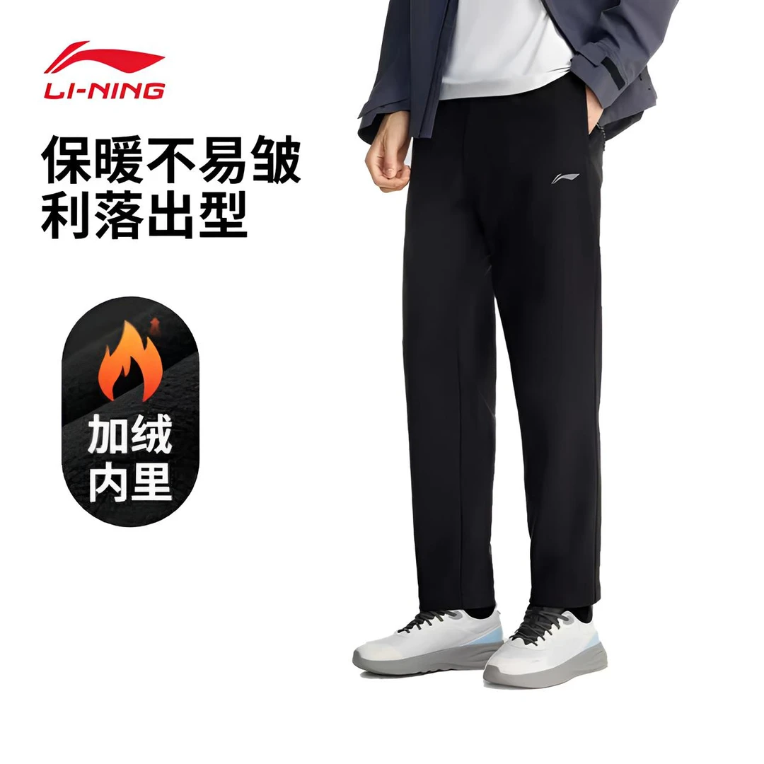 李宁卫裤男子健身系列2025秋冬新款舒适柔软亲肤束脚运动裤长裤男