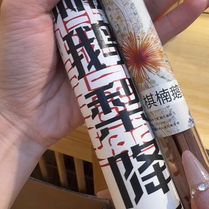 玲珑香阁闪购专用链接