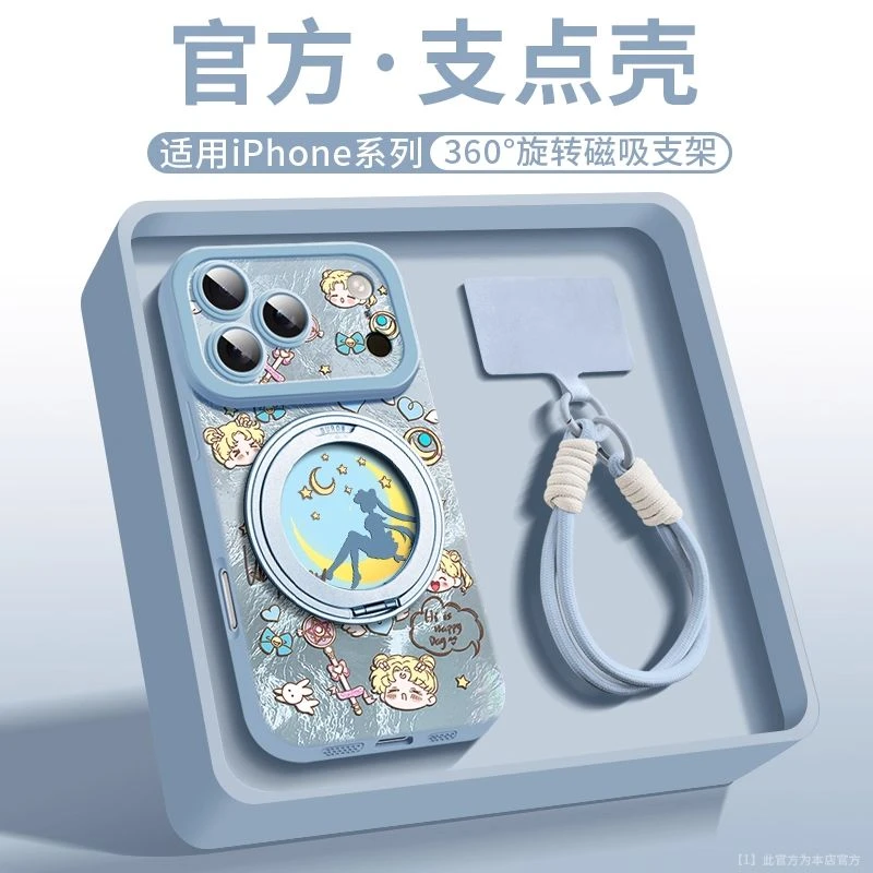 网红同款【17系列上新】适用苹果17Pro手机壳带磁吸支网红同款潮牌