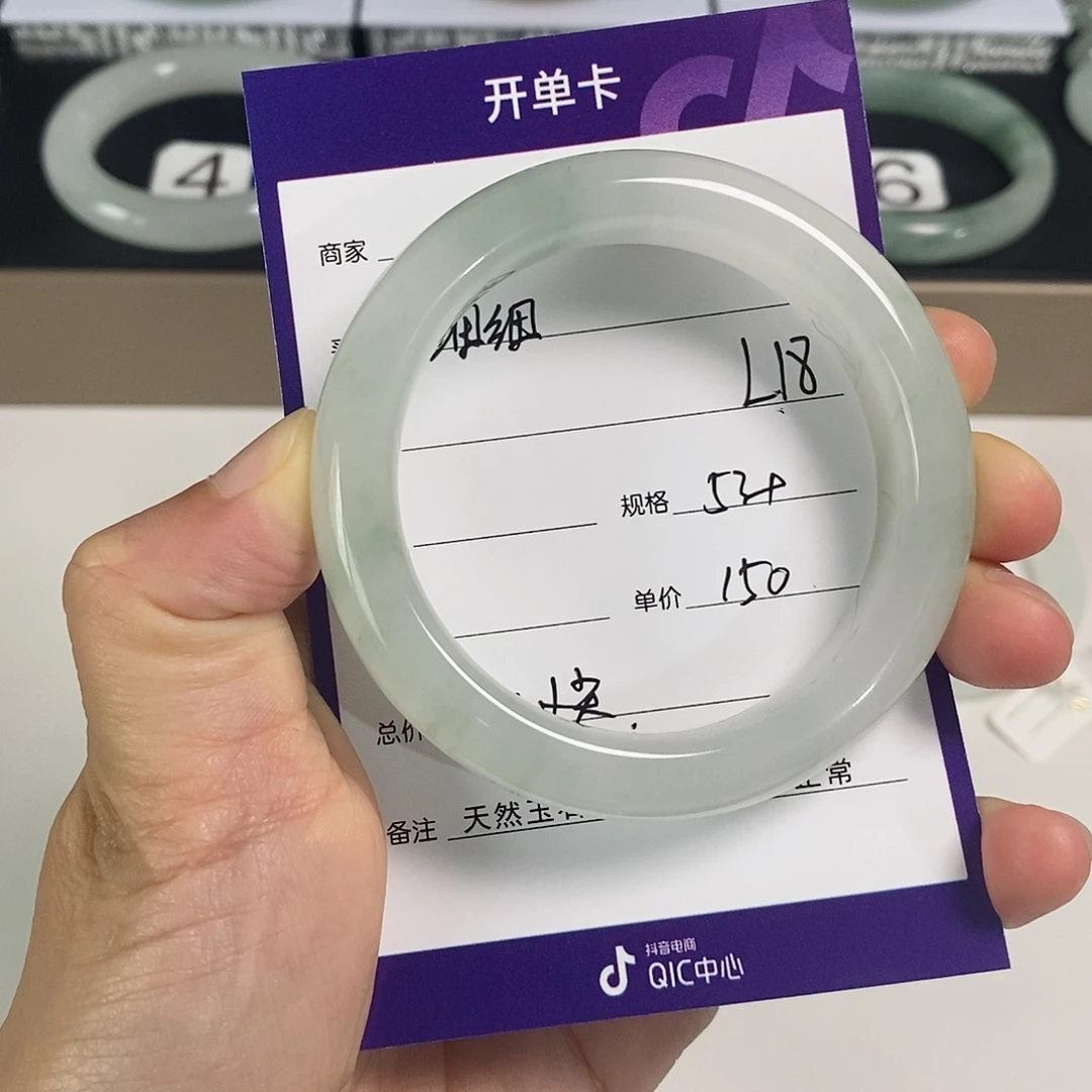 未镶嵌手镯石英质玉（金丝玉）