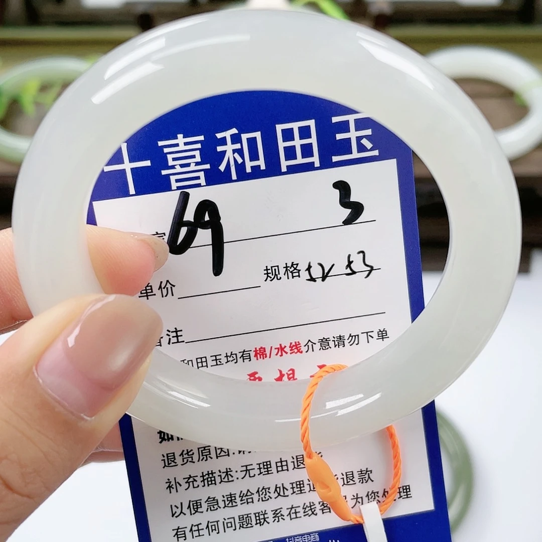 【闪购商品】未镶嵌手镯和田玉用****2